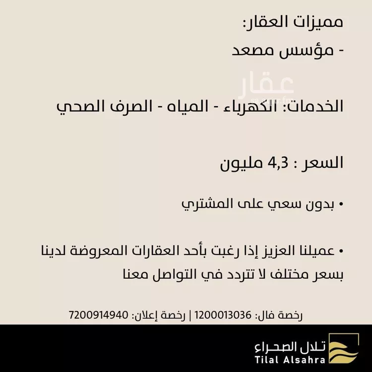 فيلا للبيع في شارع أبي عبدالله الغرياني, حي النرجس, مدينة الرياض, منطقة الرياض صورة 5