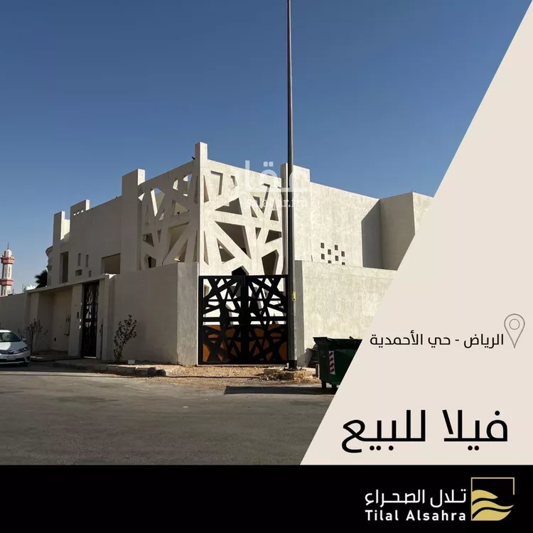 فيلا للبيع في شارع الدلم, حي لبن, مدينة الرياض, منطقة الرياض