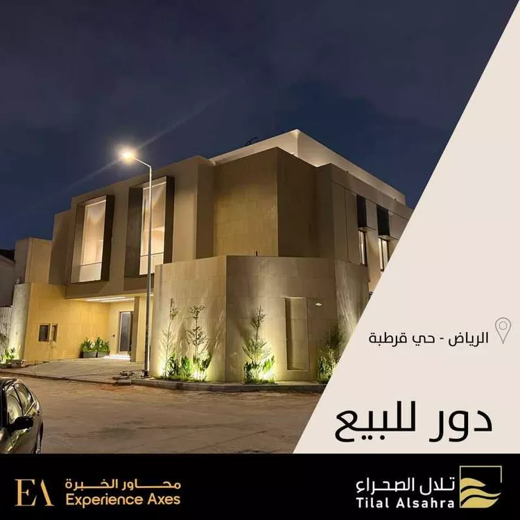 دور للبيع في شارع الطارف, حي قرطبة, مدينة الرياض, منطقة الرياض