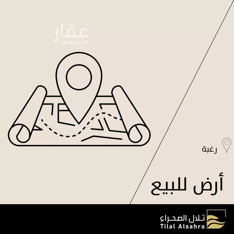 أرض للبيع في شارع مخطط الاراضي البيضاء 12, حي مخطط الاراض البيضاء2, مدينة ثادق, منطقة الرياض
