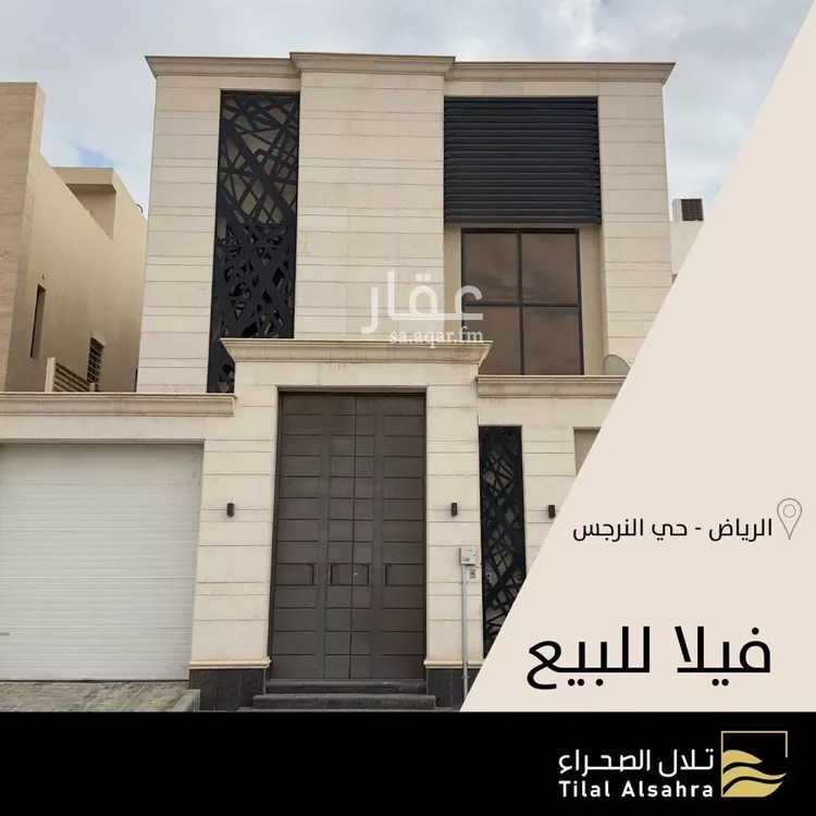 فيلا للبيع في شارع أبي عبدالله الغرياني, حي النرجس, مدينة الرياض, منطقة الرياض