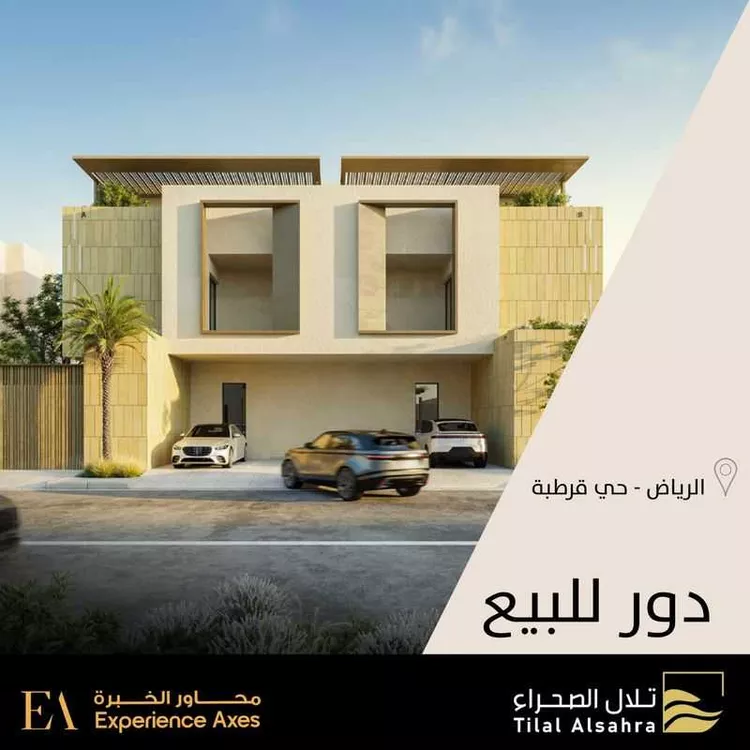 Floor for Sale in Riyadh Qurtubah