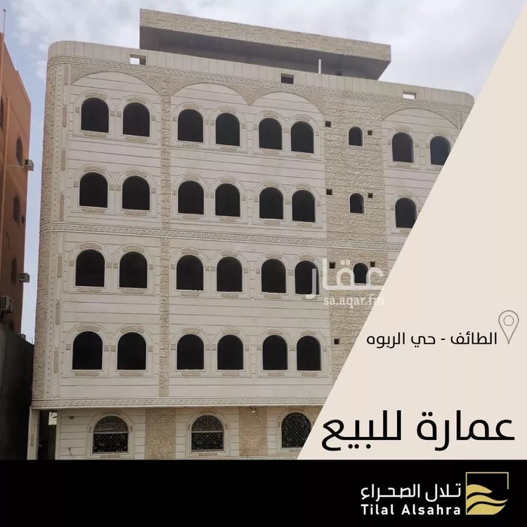 عمارة للبيع في شارع شمران, حي العقيق, مدينة امارة منطقة مكة المكرمة - الطائف, منطقة مكة المكرمة