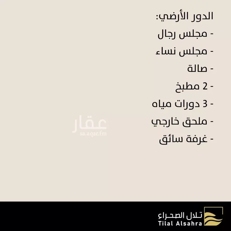 فيلا للبيع في شارع عبدالمعطي مرداد, حي العارض, مدينة الرياض, منطقة الرياض صورة 3