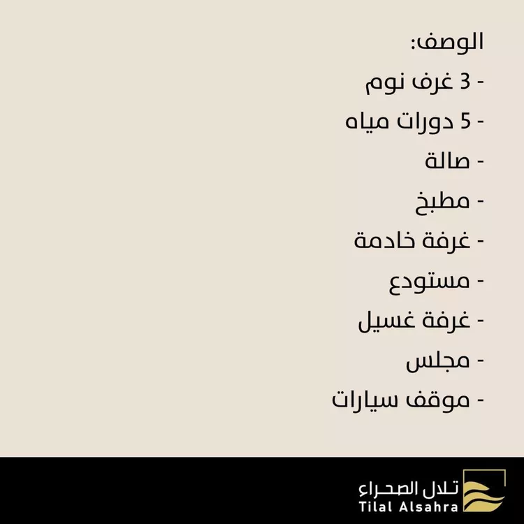 دور للبيع في شارع محسن باروم, حي العارض, مدينة الرياض, منطقة الرياض صورة 3