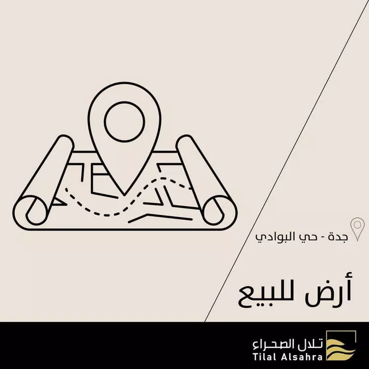 Land for Sale in Jeddah Al Bawadi