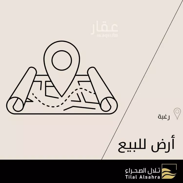 أرض للبيع في شارع مخطط الاراضي البيضاء 12, حي مخطط الاراض البيضاء2, مدينة ثادق, منطقة الرياض