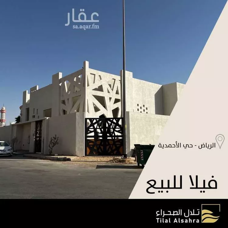 فيلا للبيع في شارع الدلم, حي لبن, مدينة الرياض, منطقة الرياض