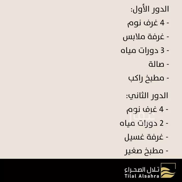فيلا للبيع في شارع سالم الحجام, حي الخاتم, مدينة المدينه المنوره, منطقة المدينة المنورة صورة 4