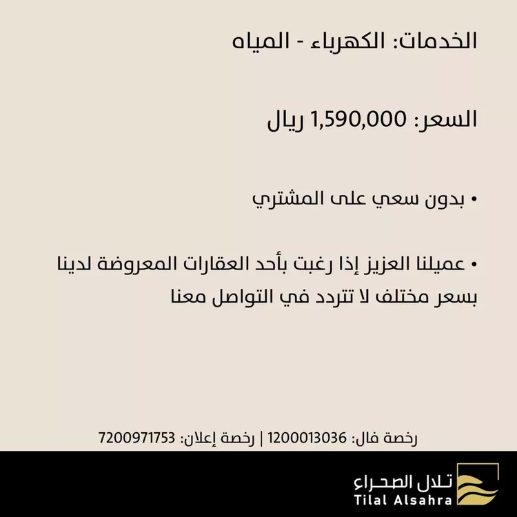 دور للبيع في شارع محسن باروم, حي العارض, مدينة الرياض, منطقة الرياض صورة 4