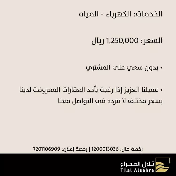 دور للبيع في شارع محسن باروم, حي العارض, مدينة الرياض, منطقة الرياض صورة 4