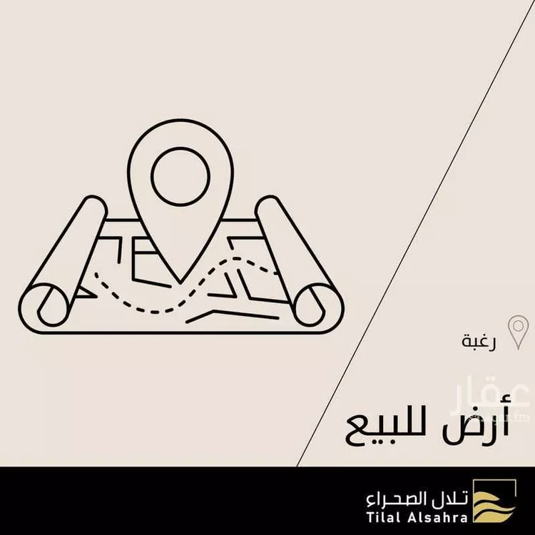 أرض للبيع في شارع مخطط الاراضي البيضاء 12, حي مخطط الاراض البيضاء2, مدينة ثادق, منطقة الرياض
