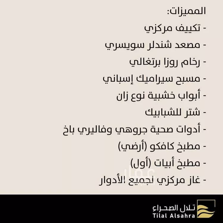 فيلا للبيع في شارع سالم الحجام, حي الخاتم, مدينة المدينه المنوره, منطقة المدينة المنورة صورة 5