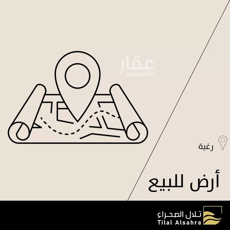 أرض للبيع في شارع مخطط الاراضي البيضاء 12, حي مخطط الاراض البيضاء2, مدينة ثادق, منطقة الرياض