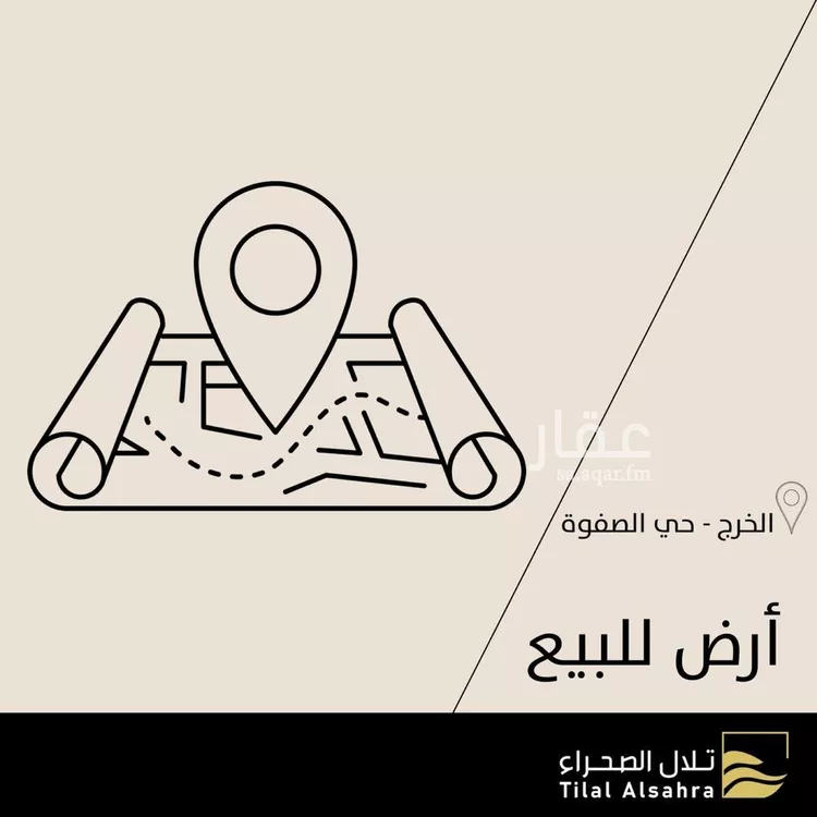 أرض للبيع في حي الفيصلية, مدينة الخرج, منطقة الرياض