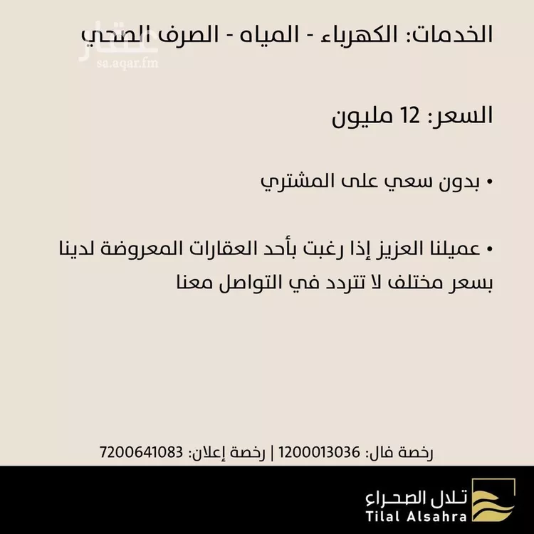 فيلا للبيع في شارع لؤلؤة, حي العليا, مدينة الرياض, منطقة الرياض صورة 5