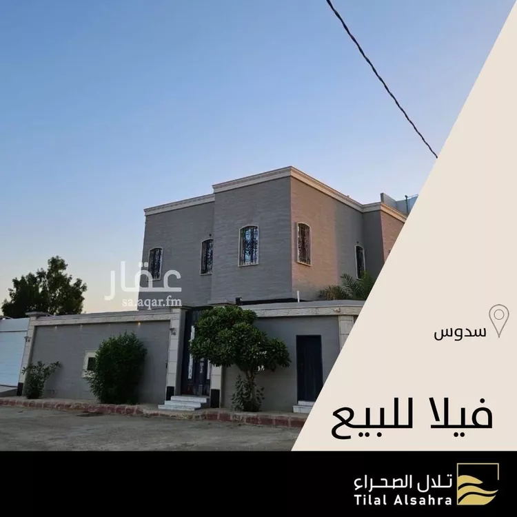 فيلا للبيع في شارع سدوس 1021, حي سدوس, مدينة سدوس, منطقة الرياض
