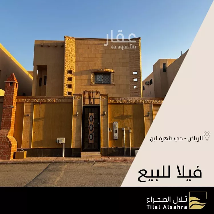 فيلا للبيع في شارع خيران, حي ظهرة لبن, مدينة الرياض, منطقة الرياض 1 صورة