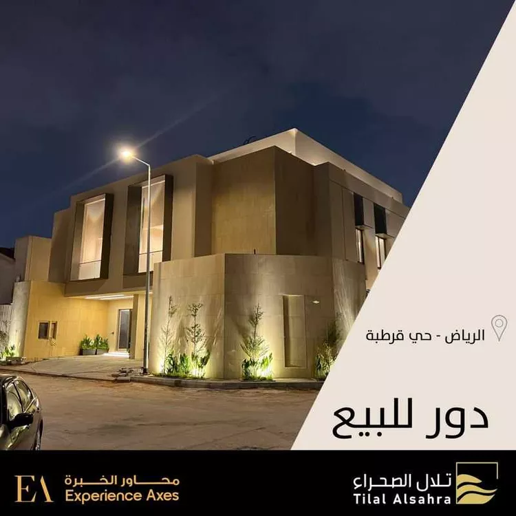 دور للبيع في شارع الطارف, حي قرطبة, مدينة الرياض, منطقة الرياض
