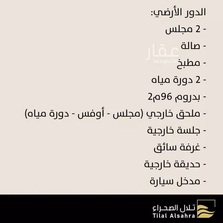 فيلا للبيع في شارع الحاجرة, حي الملقا, مدينة الرياض, منطقة الرياض صورة 3