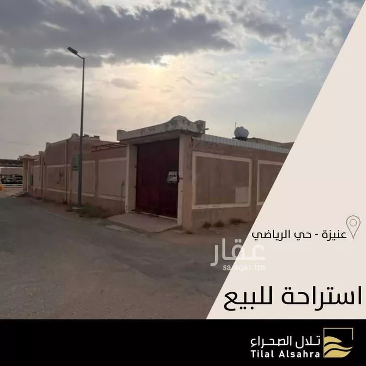 استراحة للبيع في شارع تميم بن ربيعة بن عوفي, حي الملك خالد, مدينة عنيزه, منطقة القصيم