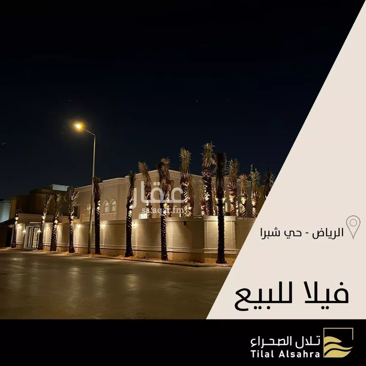 فيلا للبيع في شارع زيد بن خارجة, حي شبرا, مدينة الرياض, منطقة الرياض