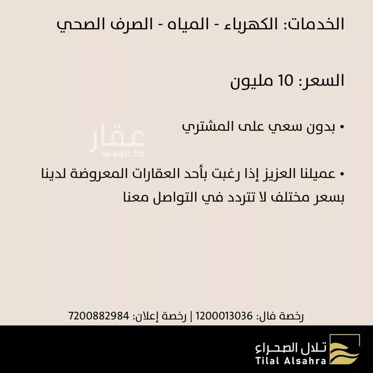 فيلا للبيع في شارع لؤلؤة, حي العليا, مدينة الرياض, منطقة الرياض صورة 5