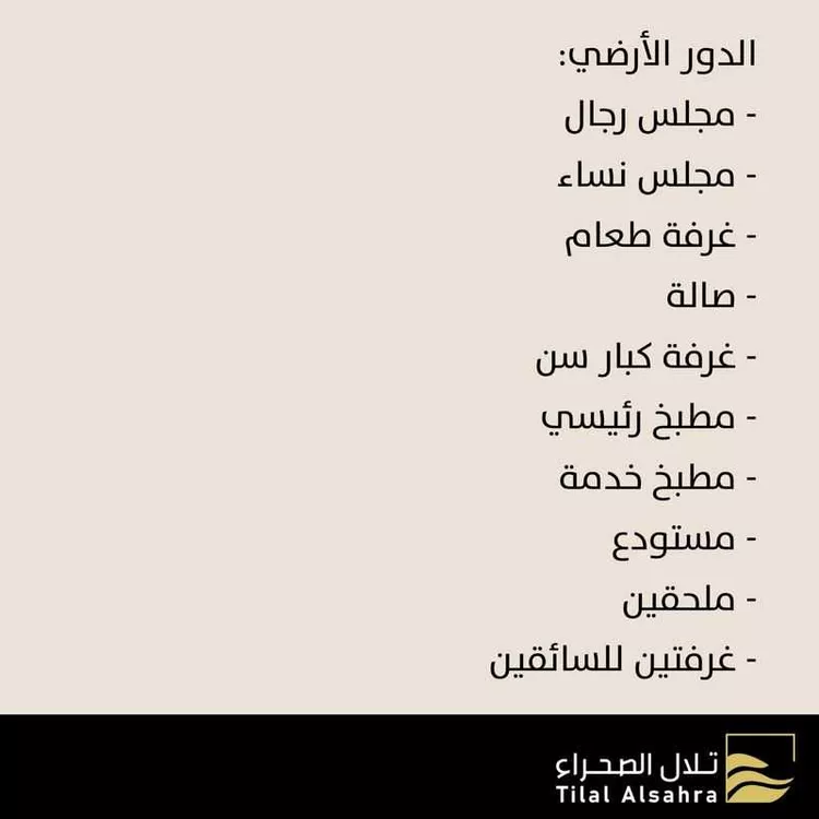 فيلا للبيع في شارع أحد, حي الياسمين, مدينة الرياض, منطقة الرياض صورة 3