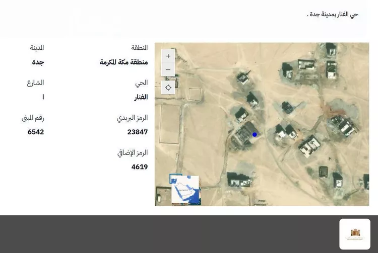 أرض للبيع في حي الفنار, مدينة جدة, منطقة مكة المكرمة صورة 2