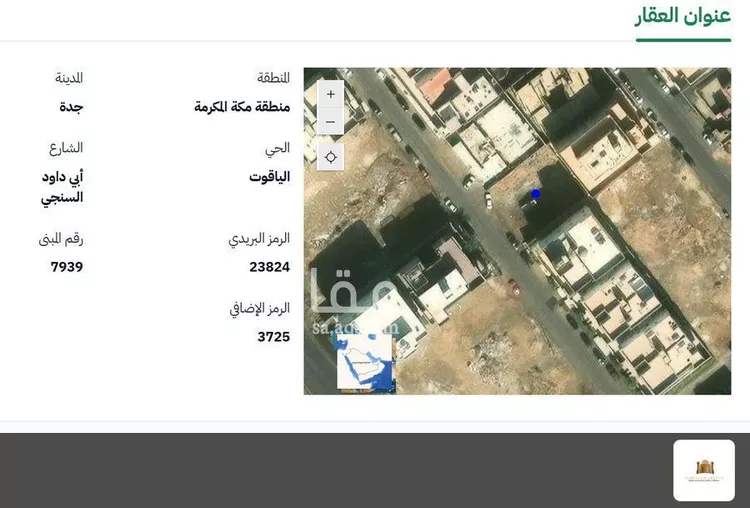 أرض للبيع في شارع أبي داود السنجي, حي الياقوت, مدينة جدة, منطقة مكة المكرمة صورة 2