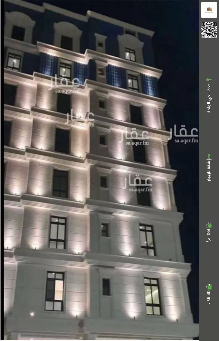 شقة للإيجار في شارع جمال ابن عبدالله شيخ, حي الواحة, مدينة جدة, منطقة مكة المكرمة