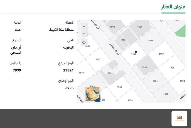 أرض للبيع في شارع أبي داود السنجي, حي الياقوت, مدينة جدة, منطقة مكة المكرمة