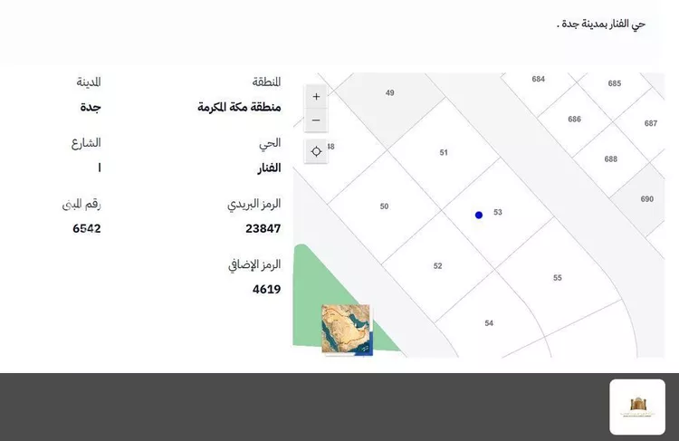 أرض للبيع في حي الفنار, مدينة جدة, منطقة مكة المكرمة