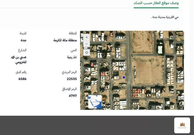 أرض للبيع في شارع عسي بن محمد المخزومي, حي القرينية, مدينة جدة, منطقة مكة المكرمة صورة 2