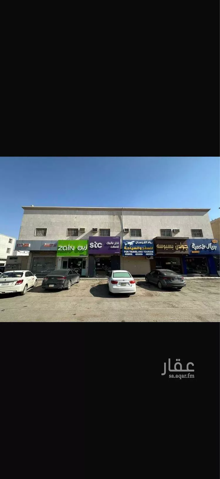 عمارة للبيع في طريق هارون الرشيد ، حي السلي ، الرياض ، منطقة الرياض