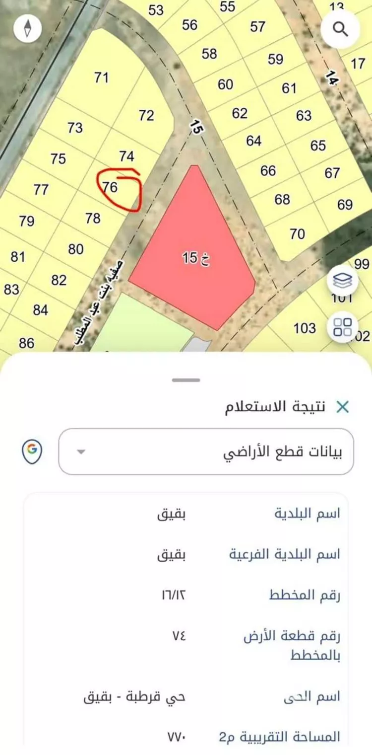 أرض للبيع في شارع حي ج25 2, حي قرطبة - بقيق, مدينة بقيق, المنطقة الشرقية صورة 2