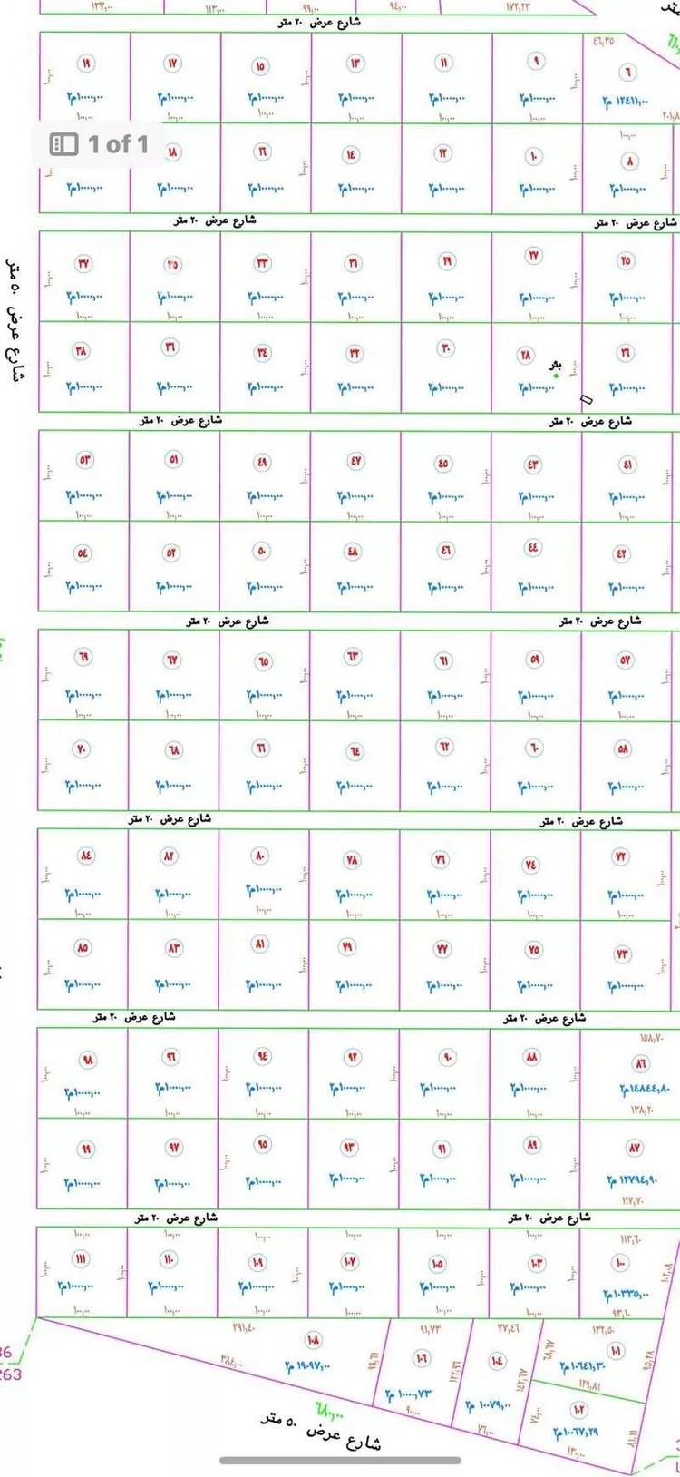 أرض للبيع في حي الشداديه, مدينة الشداديه, منطقة الرياض