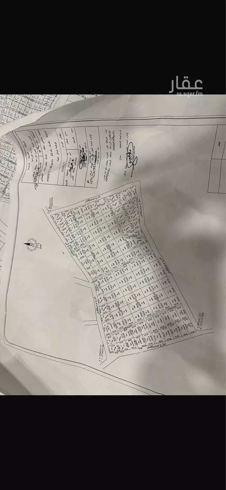 أرض للبيع في مدينة الجلة, منطقة الرياض