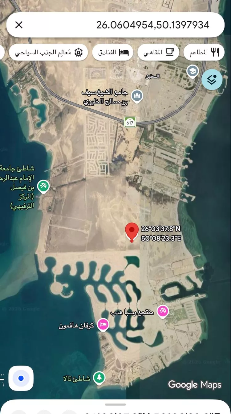 Land for Sale in Al Khobar Al Murjan