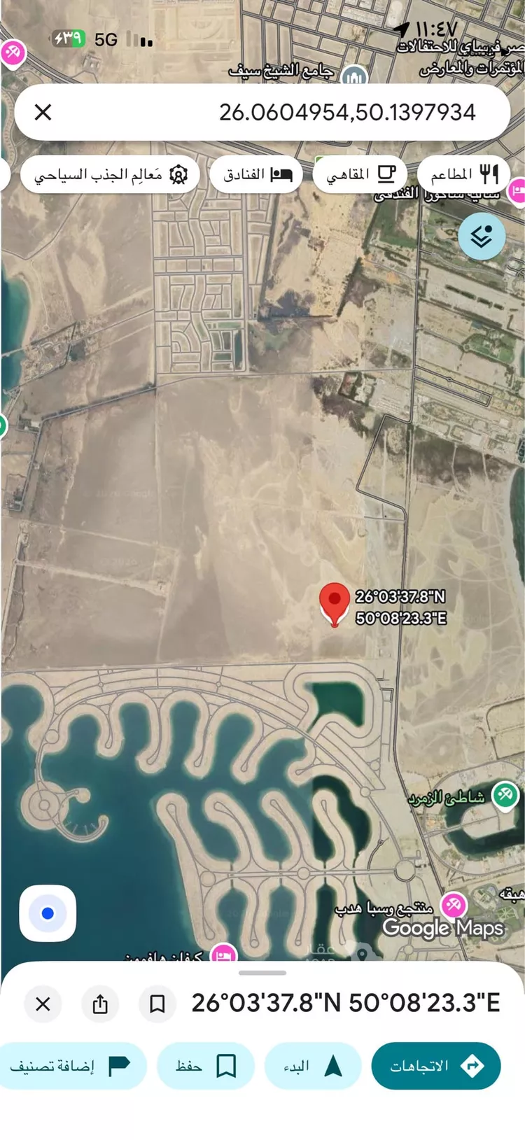 Land for Sale in Al Khobar Al Murjan صورة 3