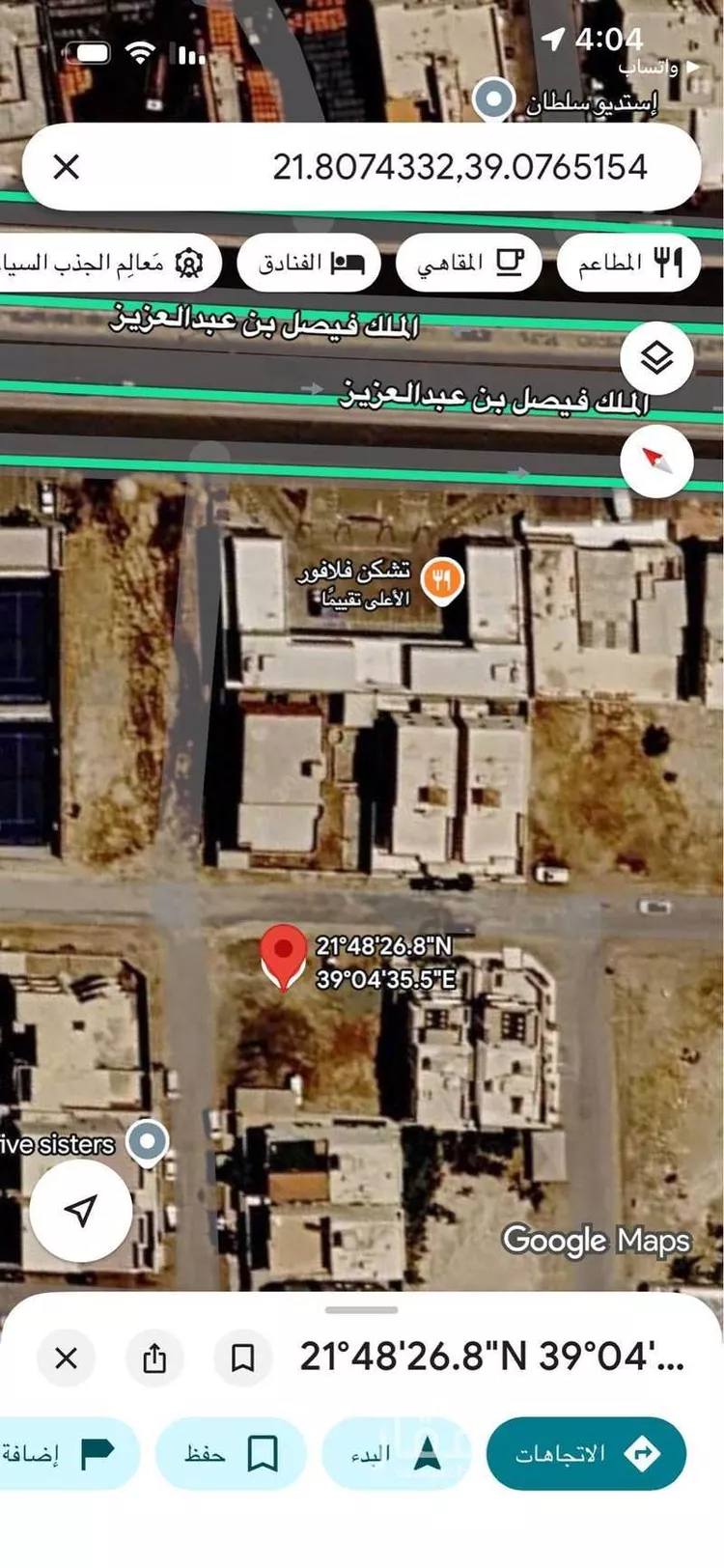 أرض للبيع في شارع المأموني, حي الزمرد, مدينة جدة, منطقة مكة المكرمة 1 صورة