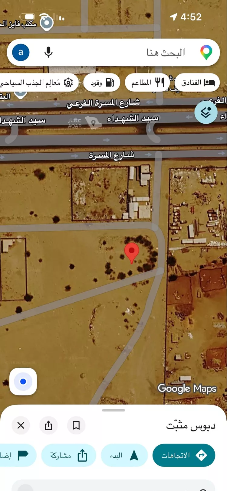 أرض للبيع في حي المسرة, مدينة جدة, منطقة مكة المكرمة