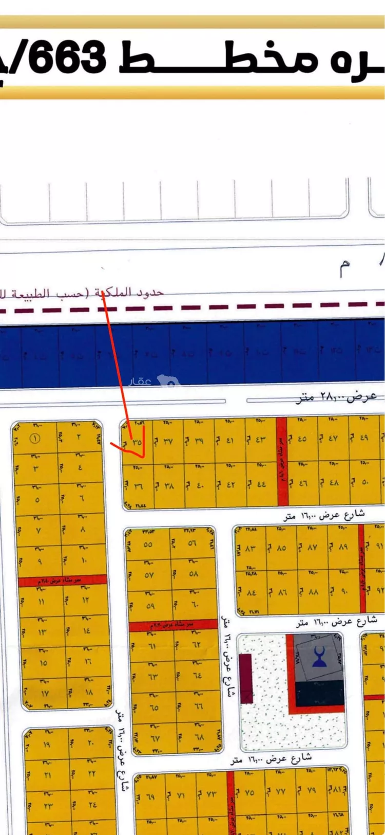 أرض للبيع في حي المسرة, مدينة جدة, منطقة مكة المكرمة 2