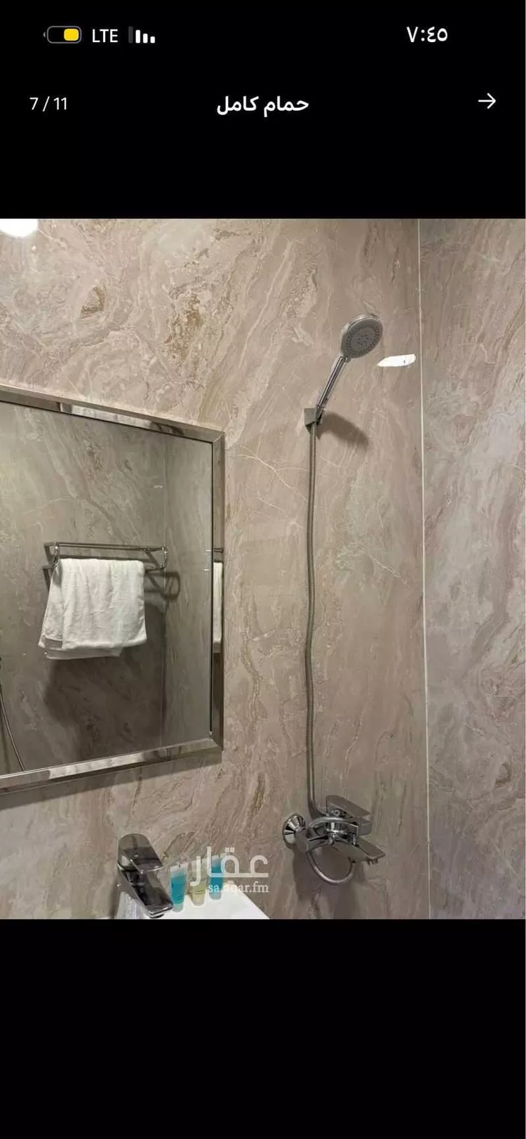 شقة مفروشة للحجز في شارع ابي بن معاذ الانصاري ، حي الربيع ، الرياض ، منطقة الرياض صورة 2