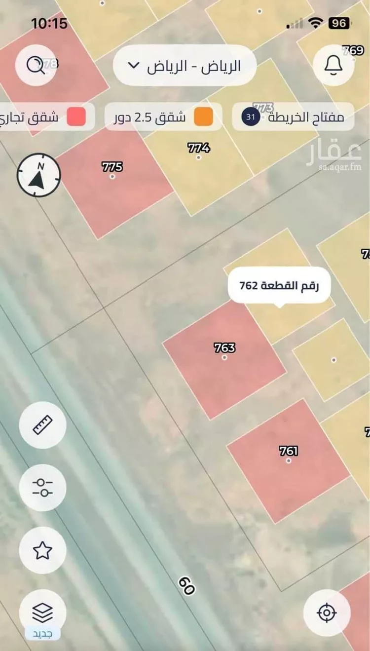 أرض للبيع في شارع 2737348, حي عريض, مدينة الرياض, منطقة الرياض صورة 2