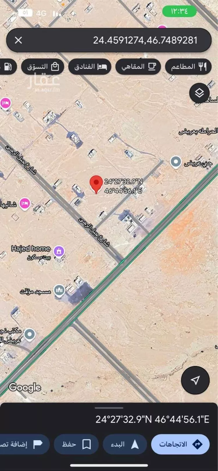 Land for Sale in Al Muzahimiyah Al Ulaya