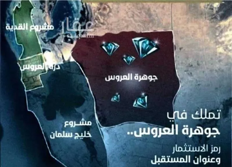 أرض للبيع في حي العبير, مدينة جدة, منطقة مكة المكرمة صورة 4