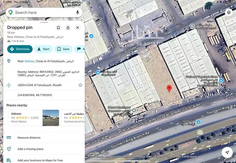 أرض للبيع في شارع الدائري الجنوبي الفرعي, حي الفيصلية, مدينة الرياض, منطقة الرياض صورة 5