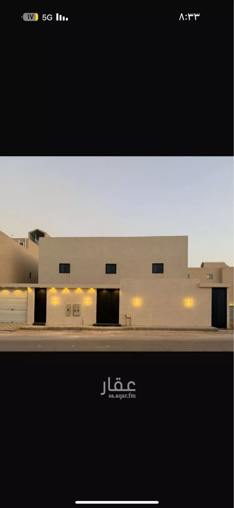 فيلا للبيع في شارع جنادة بن مالك, حي العوالي, مدينة الرياض, منطقة الرياض