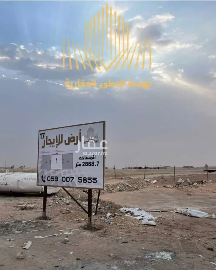 Land for Rent in Riyadh Ar Rimal صورة 2